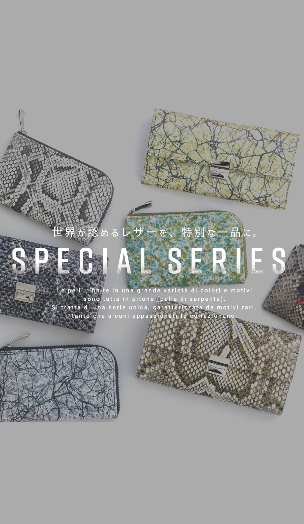 財布のisola公式サイト ここにしかない財布を全国に届けます。：isola