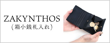 zakynthos