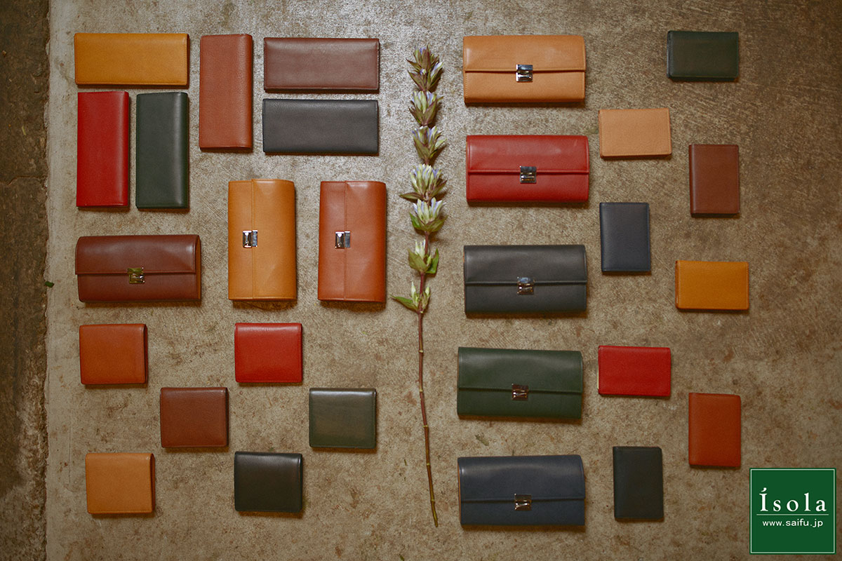 マットパイソン | isola