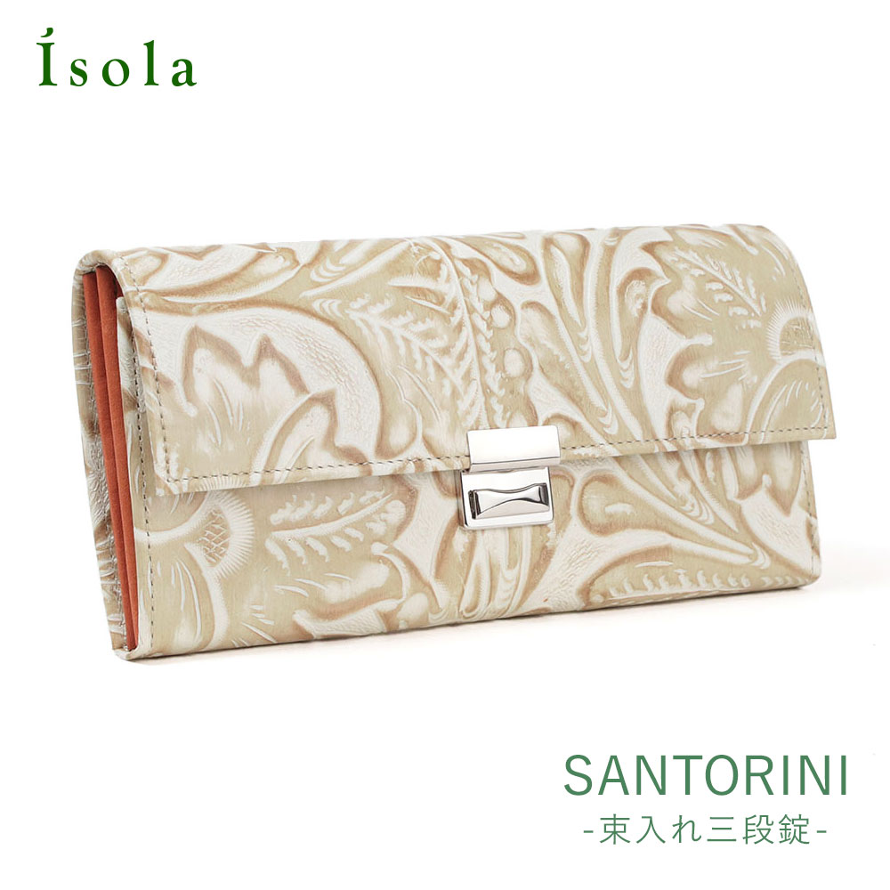 アイソラ財布 サングリア　サントリーニ