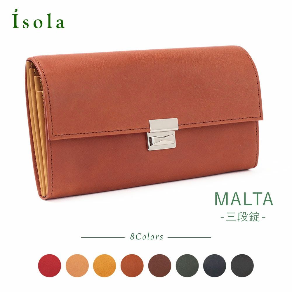 カリオカ | isola