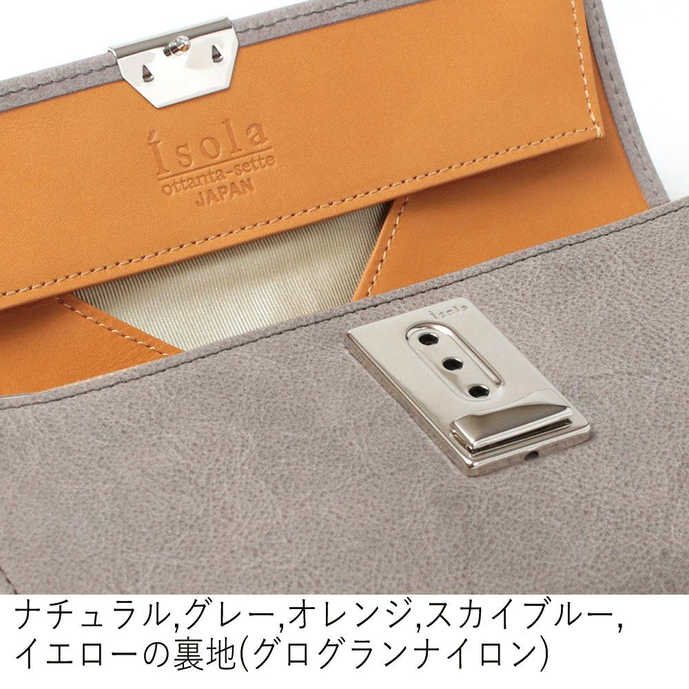 ホワイトワックス_マルタ_内側