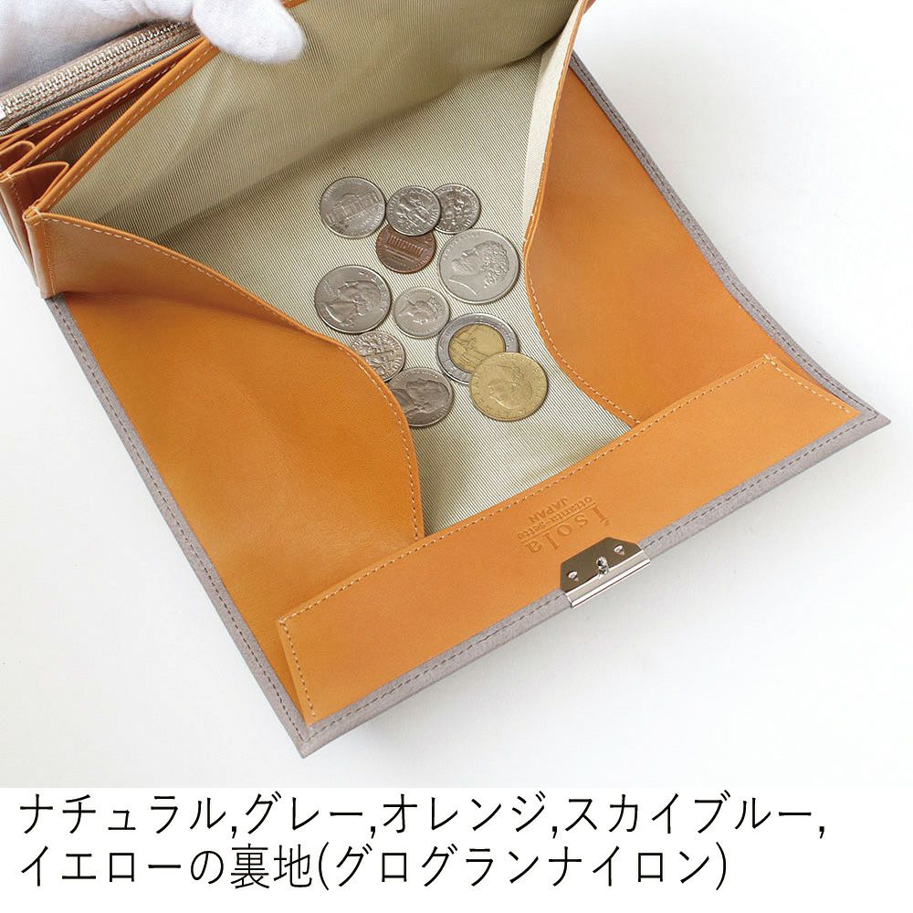 ホワイトワックス_マルタ_内側