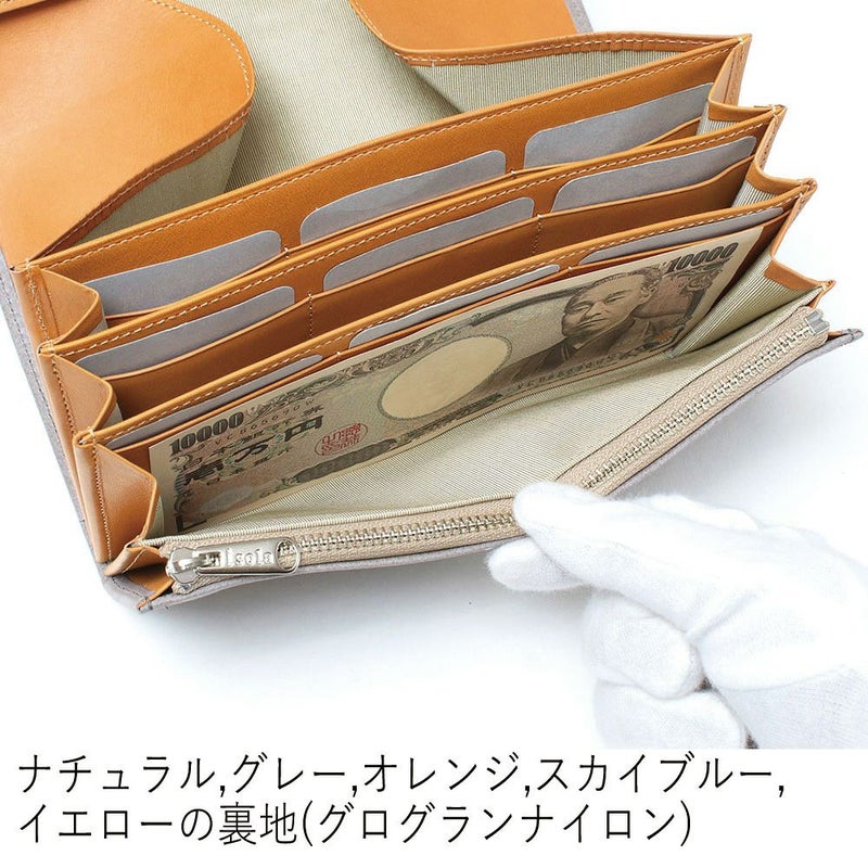 ホワイトワックス_マルタ_内側