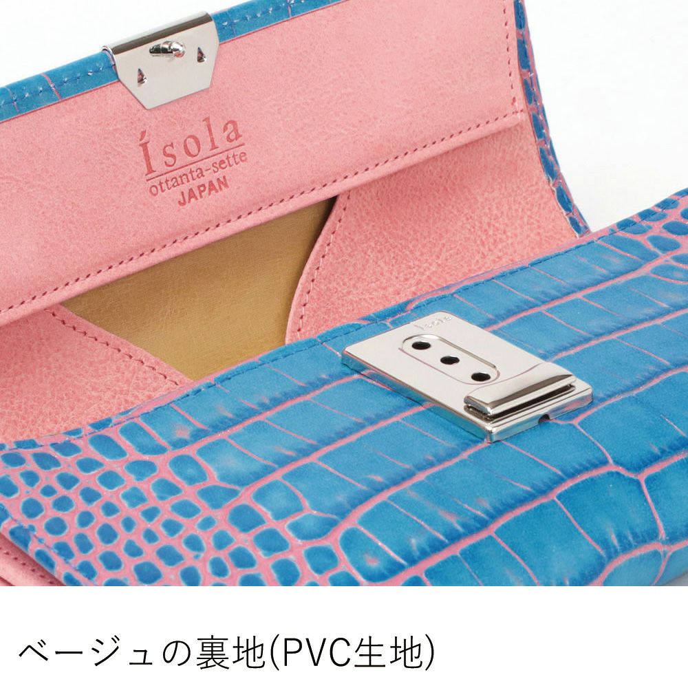 MALTA カーリ2 三段錠 ギャルソン 1202 | isola