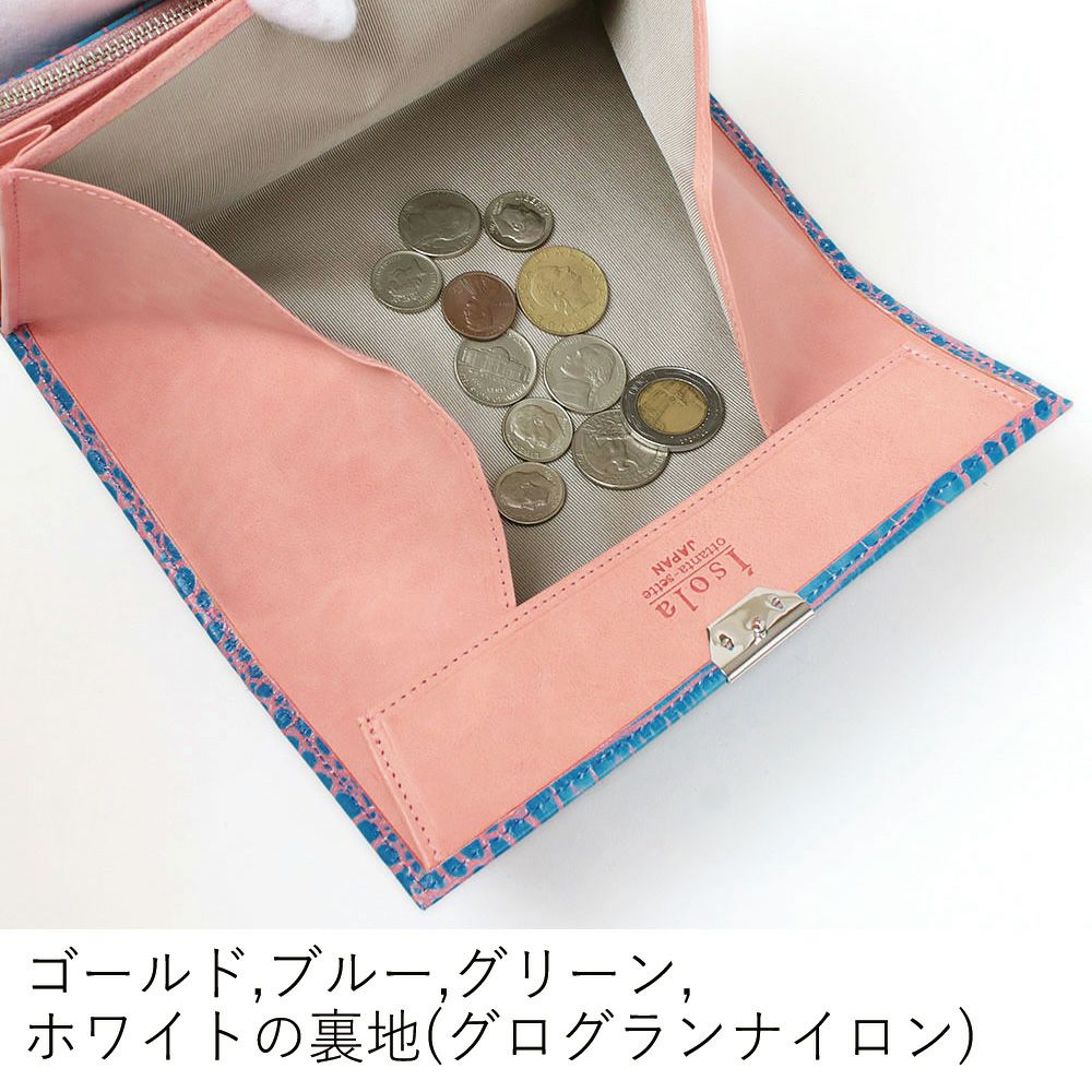 MALTA カーリ2 三段錠 ギャルソン 1202 | isola