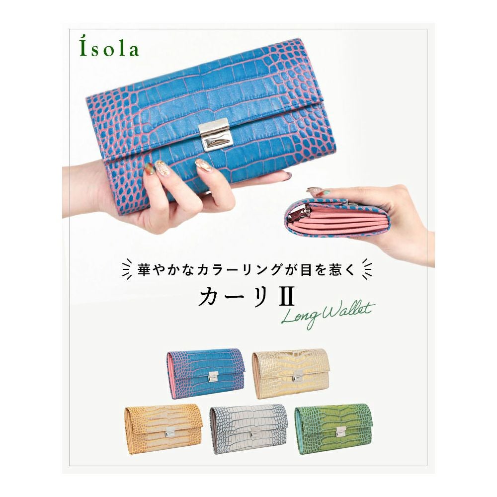 MALTA カーリ2 三段錠 ギャルソン 1202 | isola