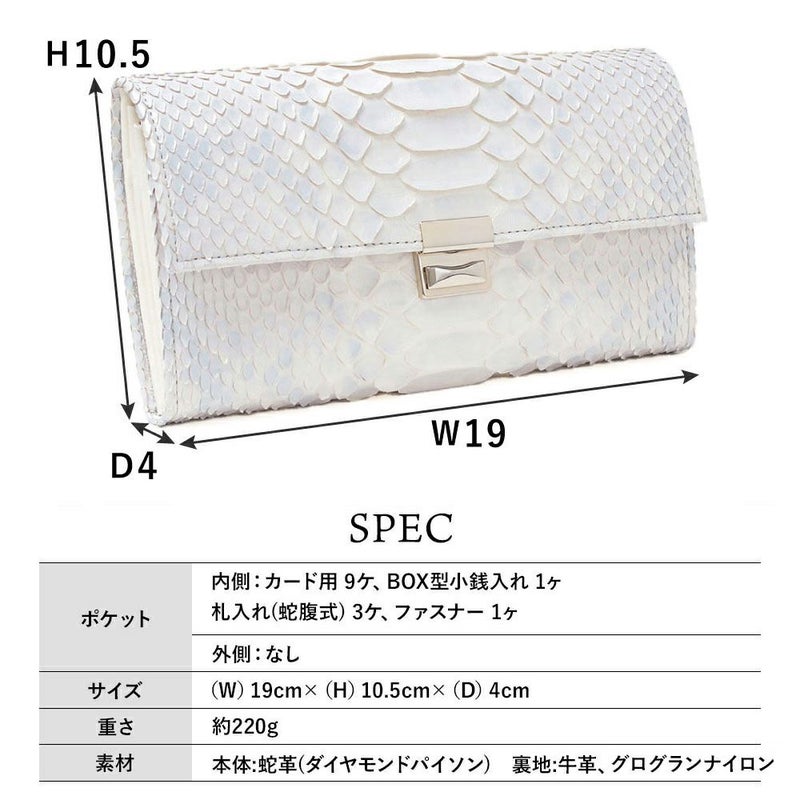 ミスティパール_マルタ_サイズ表