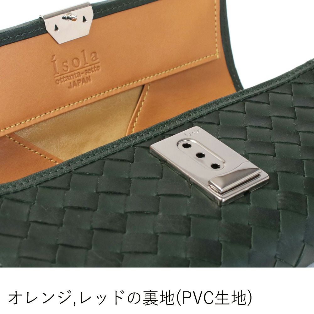 カリオカメッシュ＿マルタ＿内側