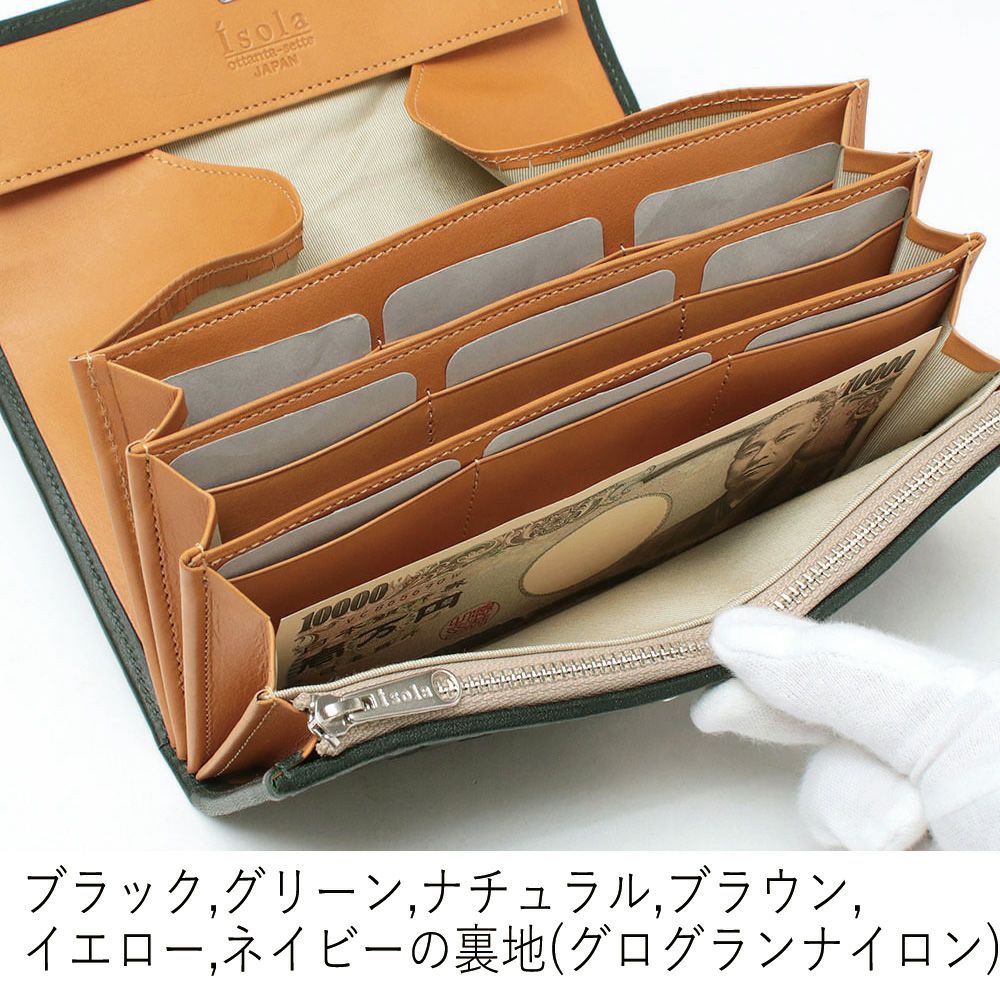 カリオカメッシュ＿マルタ＿内側