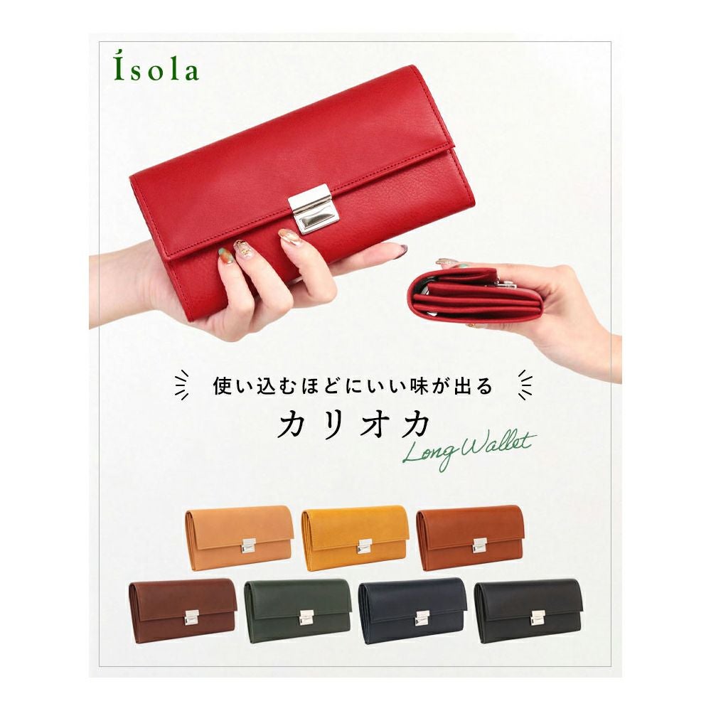 カリオカ_サントリーニ_メイン