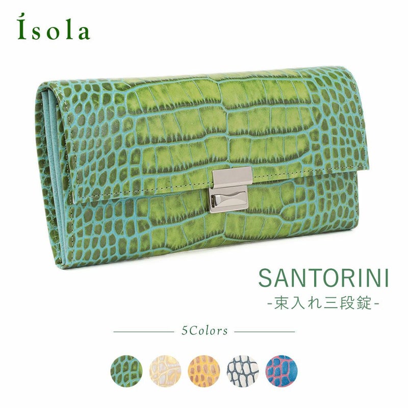 カーリ2_サントリーニ_サムネイル