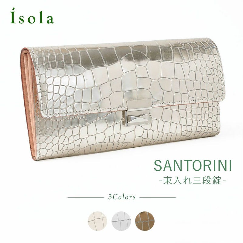 グリンゴ_サントリーニ_サムネイル