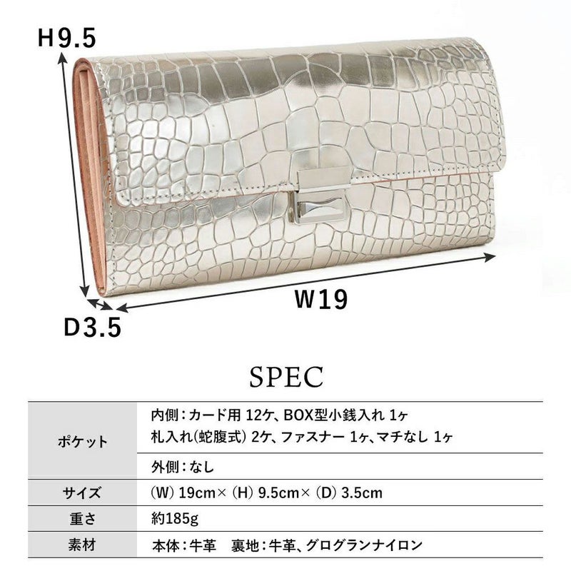 グリンゴ_サントリーニ_サイズ表