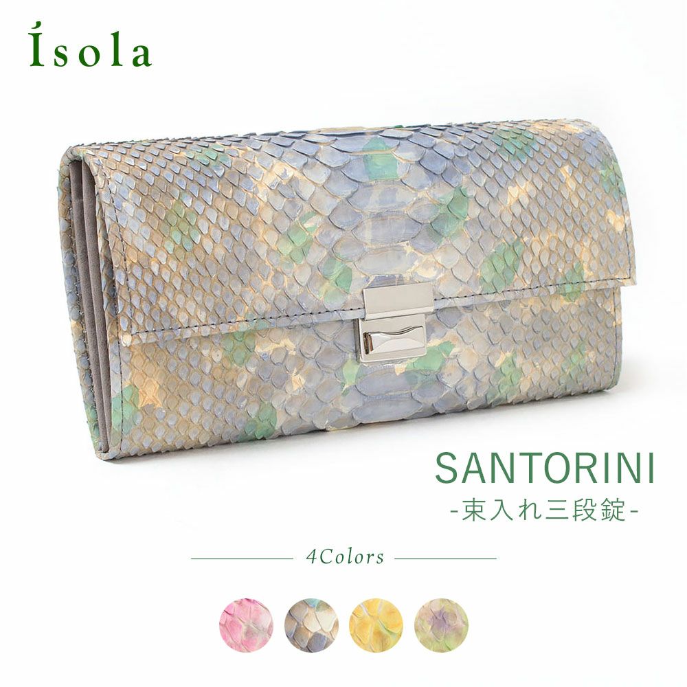 Isoraのパイソン財布