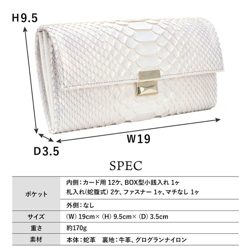 ミスティパール_サントリーニ_サイズ