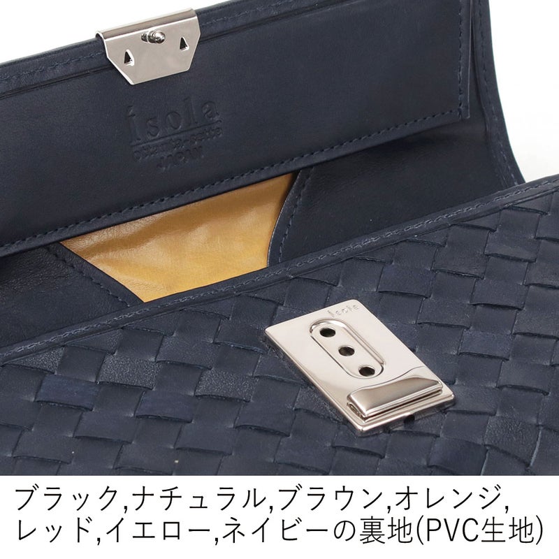 カリオカメッシュ＿サントリーニ＿内側