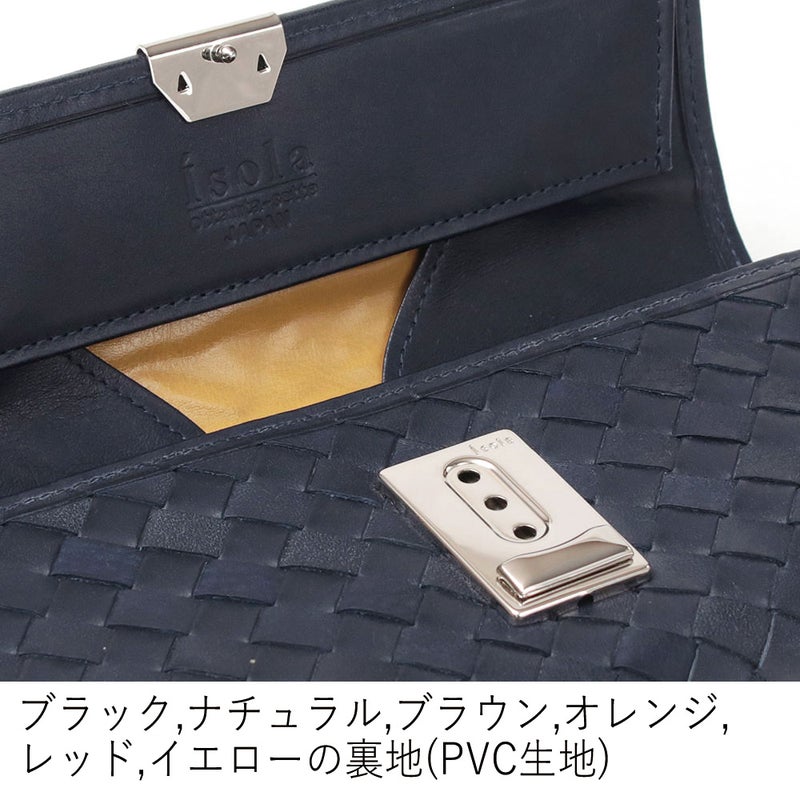 カリオカメッシュ＿サントリーニ＿内側
