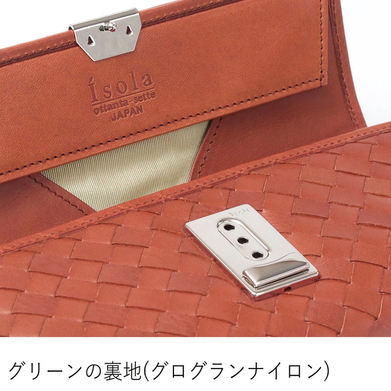 カリオカメッシュ＿サントリーニ＿内側