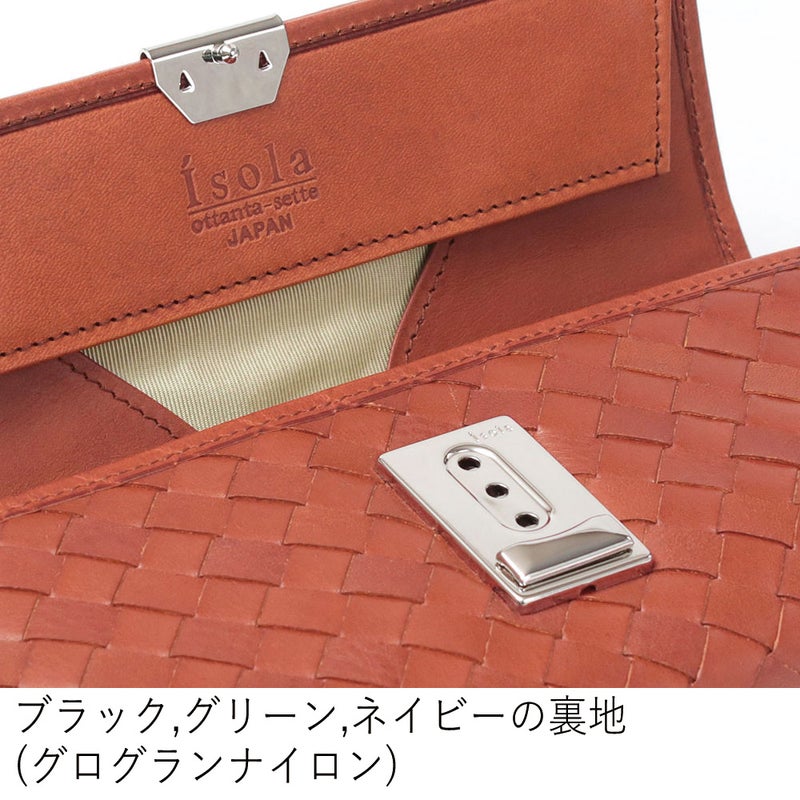 カリオカメッシュ＿サントリーニ＿内側