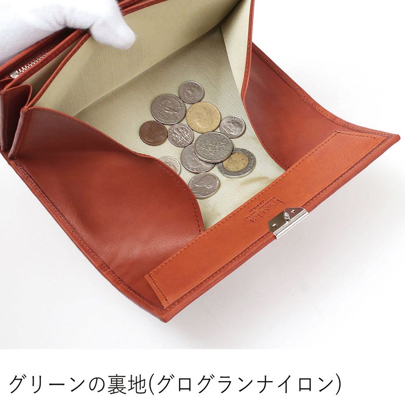 カリオカメッシュ＿サントリーニ＿内側