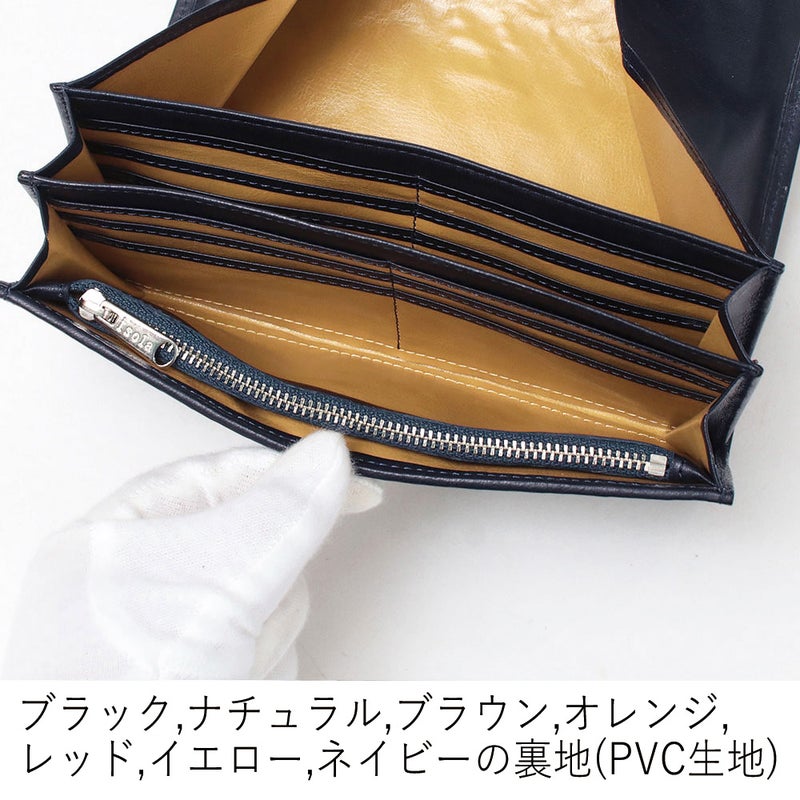 カリオカメッシュ＿サントリーニ＿中身