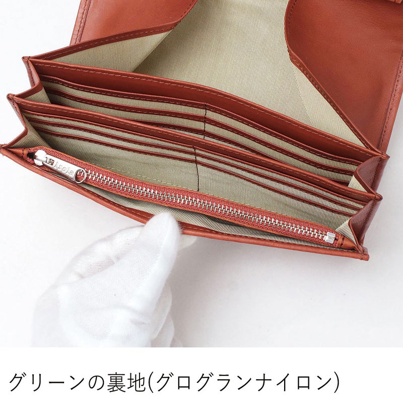 カリオカメッシュ＿サントリーニ＿中身