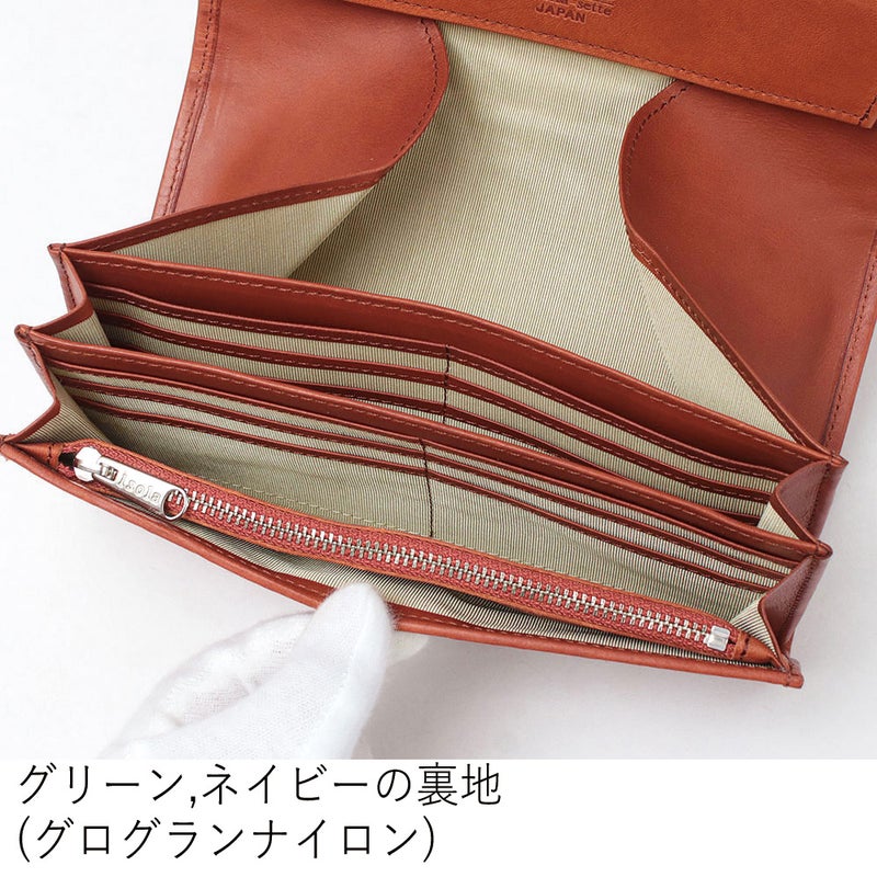 カリオカメッシュ＿サントリーニ＿中身