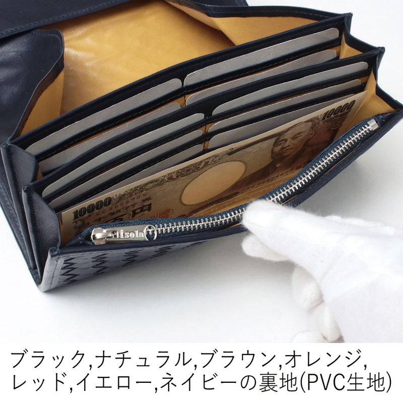 カリオカメッシュ＿サントリーニ＿中身