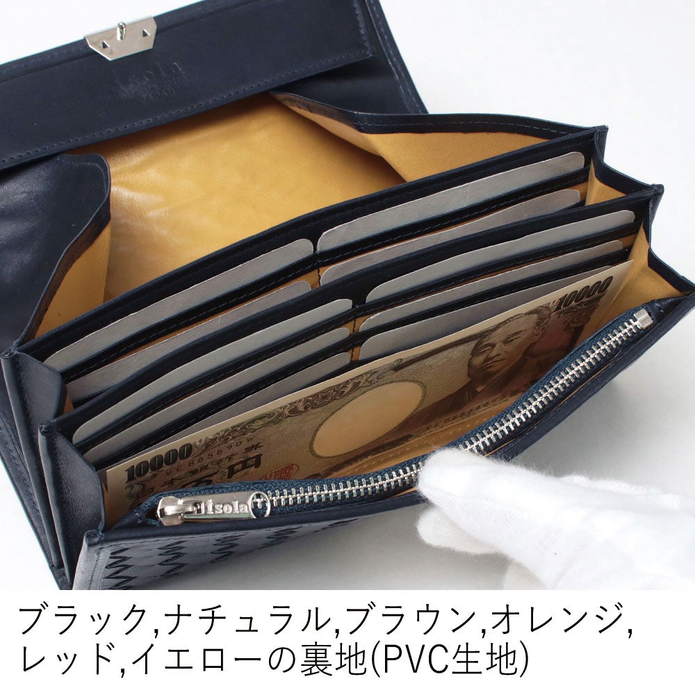 カリオカメッシュ＿サントリーニ＿中身