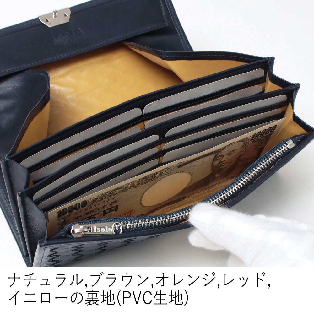 カリオカメッシュ＿サントリーニ＿中身