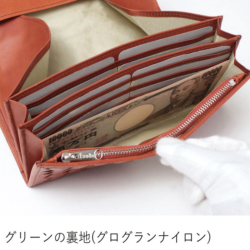 カリオカメッシュ＿サントリーニ＿中身