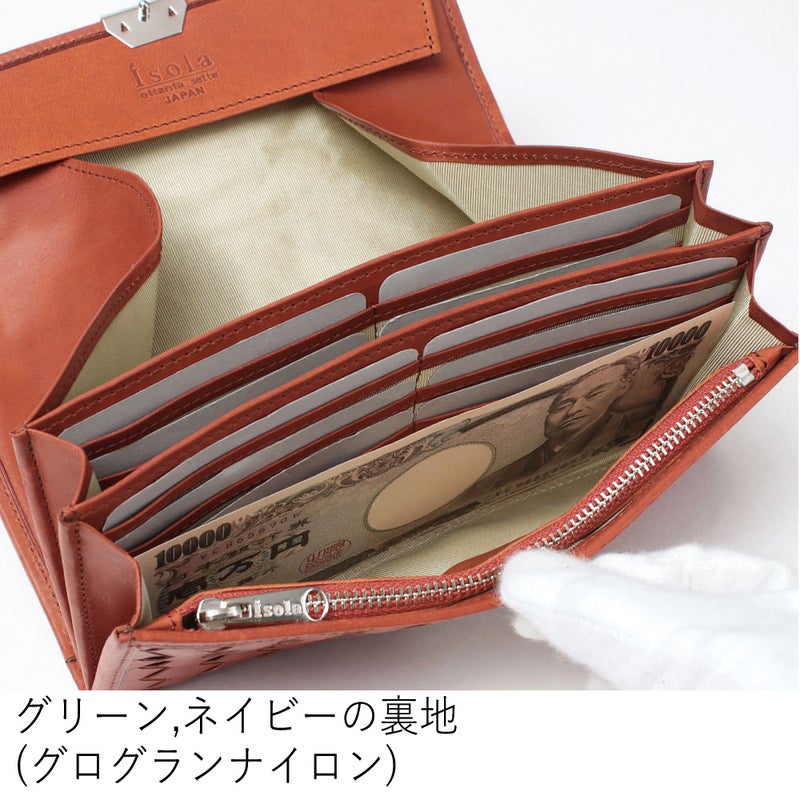 カリオカメッシュ＿サントリーニ＿中身