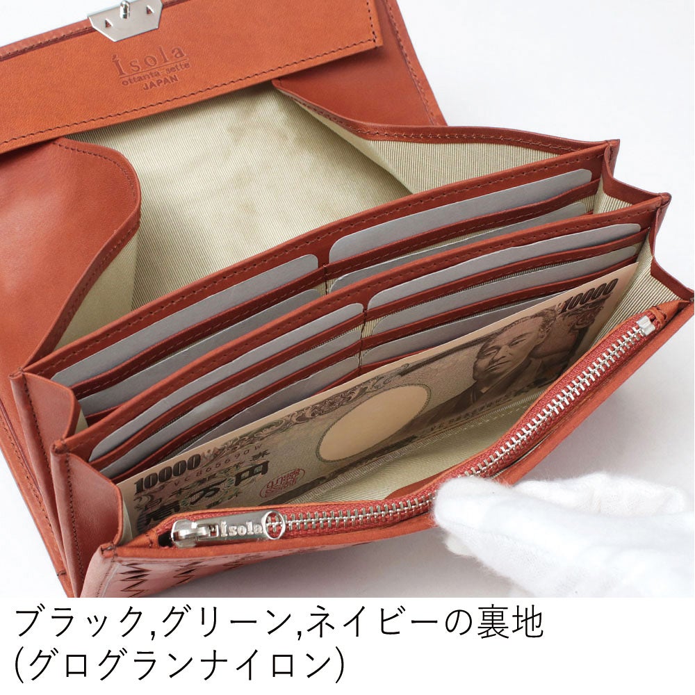 カリオカメッシュ＿サントリーニ＿中身