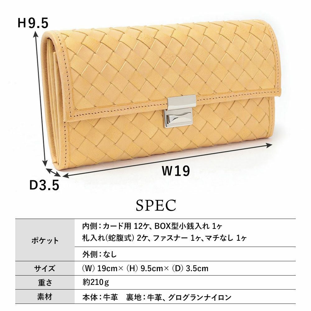 ホワイトワックスメッシュ＿サントリーニ＿サイズ表