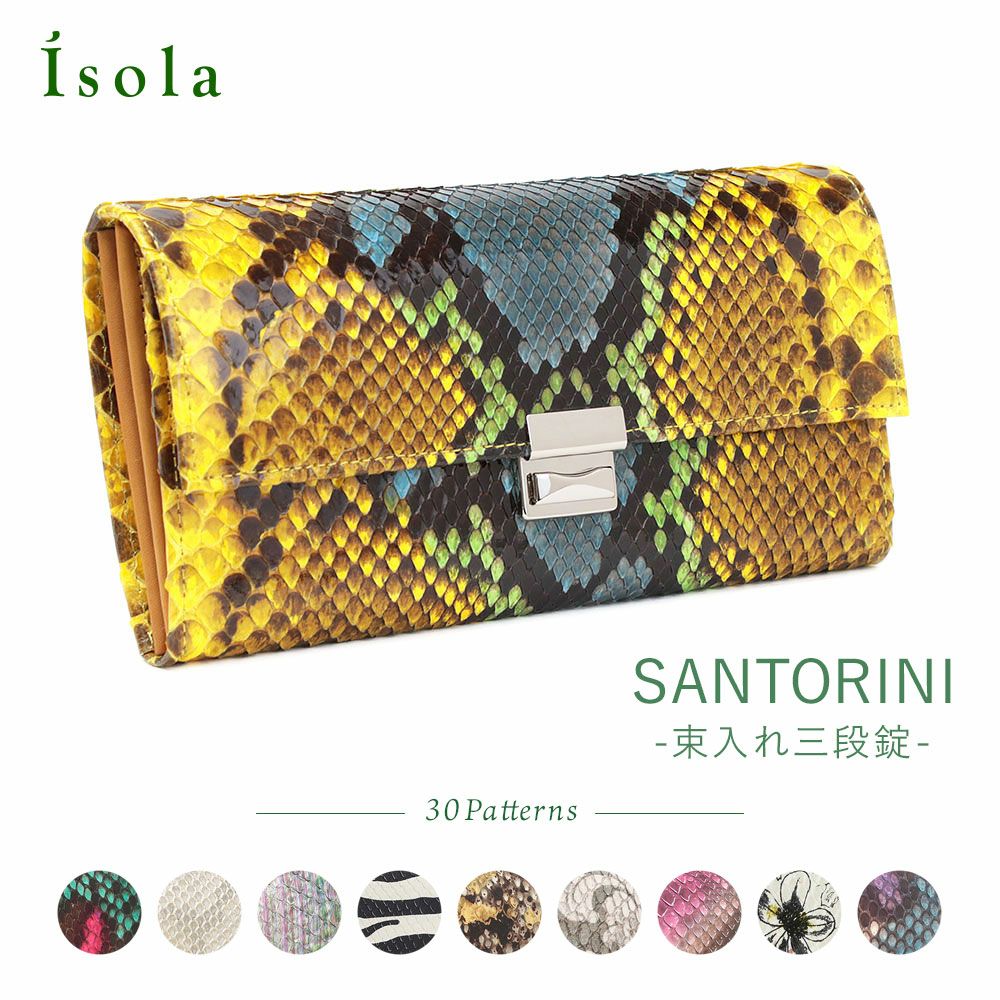 Isoraのパイソン財布
