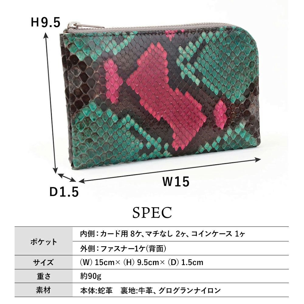 単品_ミコノス_サイズ