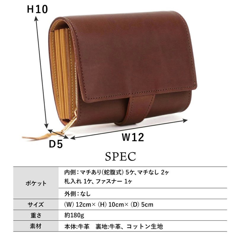 カリオカ_カプリ_サイズ