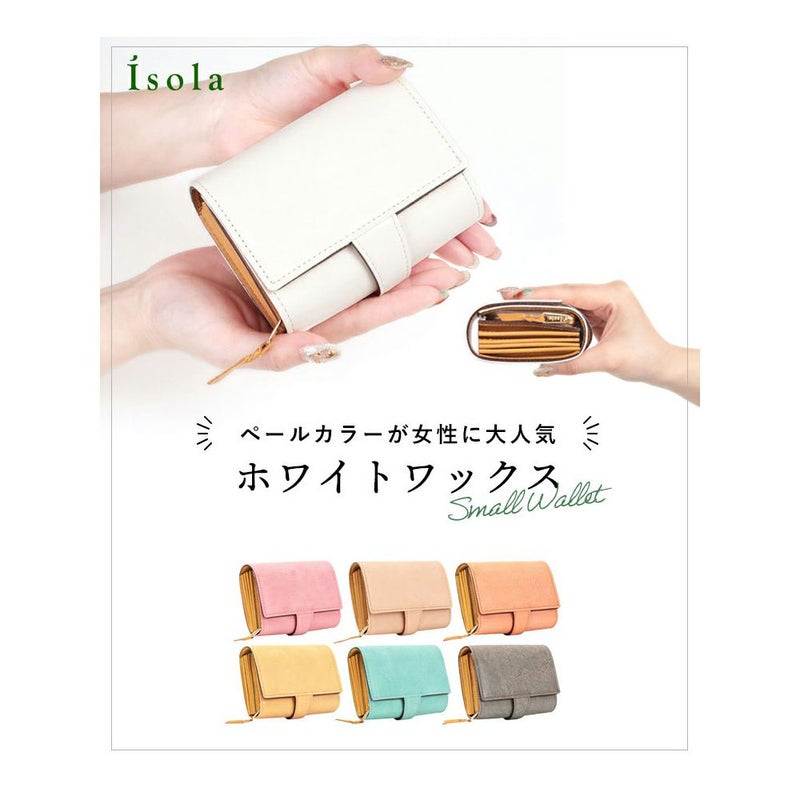 ホワイトワックス_カプリ_メイン