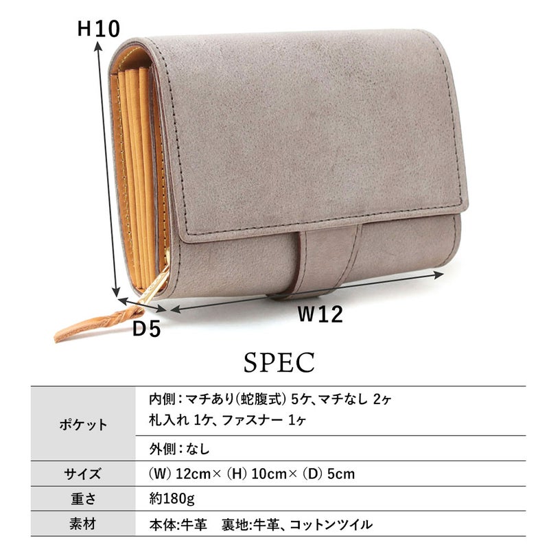 ホワイトワックス_カプリ_サイズ