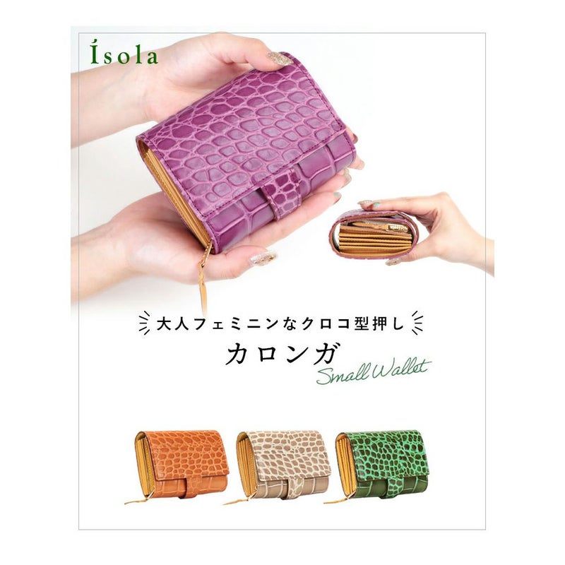 カロンガ_カプリ_メイン