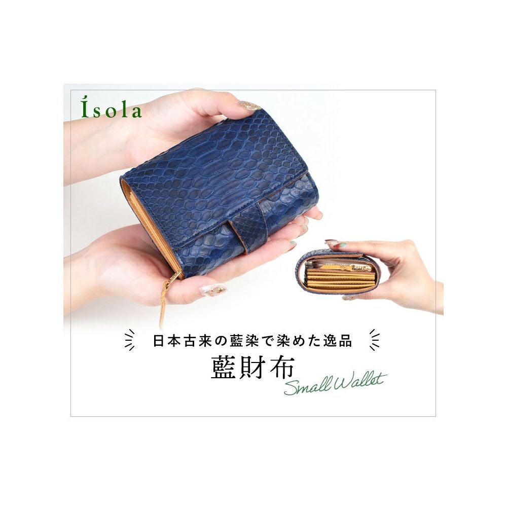 藍_カプリ_メイン