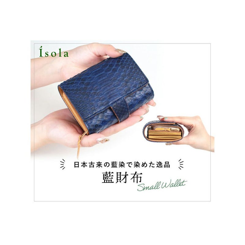 藍_カプリ_メイン