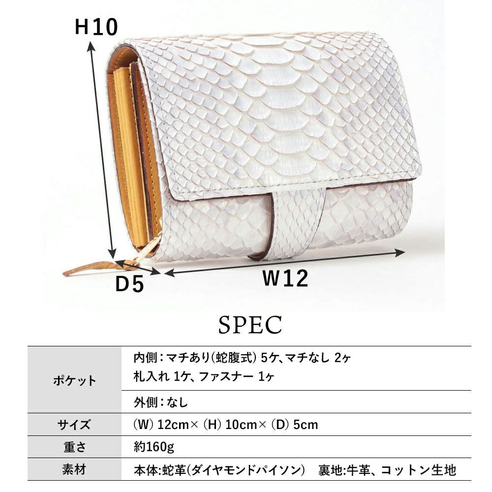 ミスティパール_カプリ_サイズ