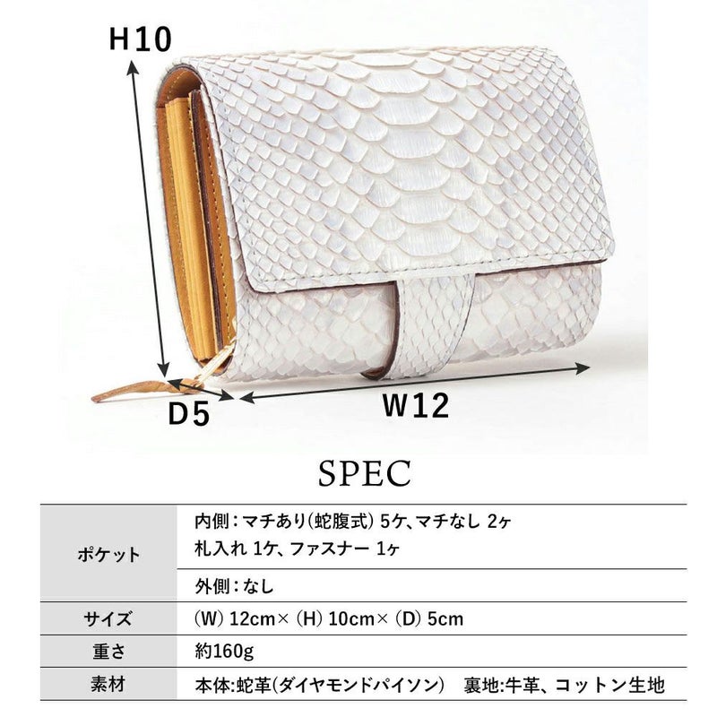 ミスティパール_カプリ_サイズ