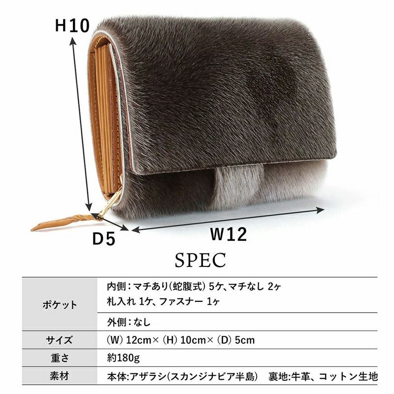 アザラシ＿カプリ＿サイズ表