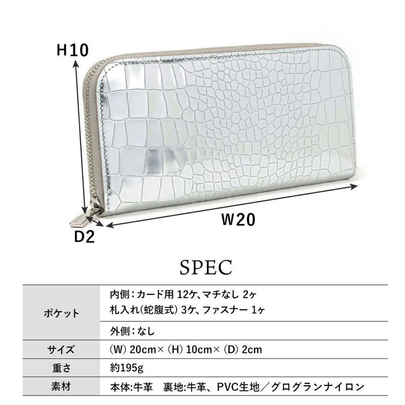 グリンゴ_シチリア_サイズ