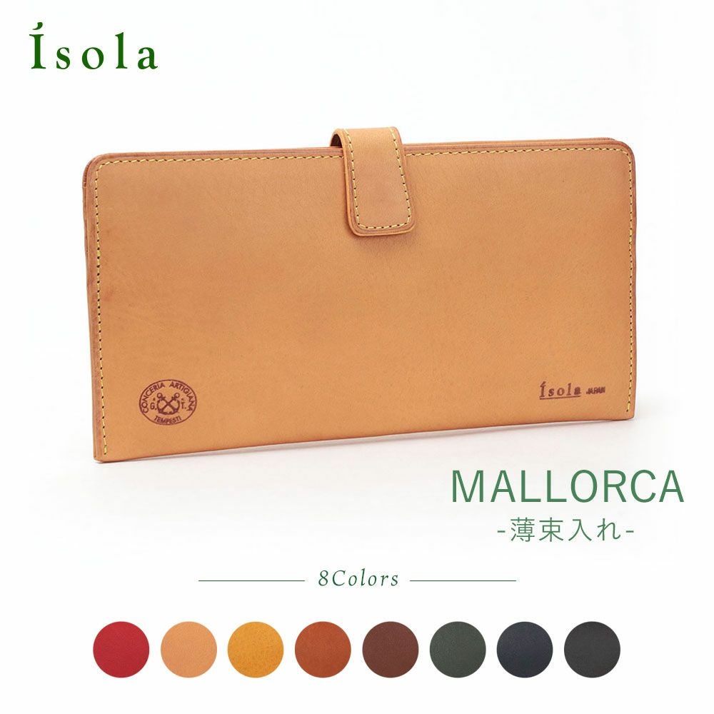 カリオカ | isola カリオカ | isola