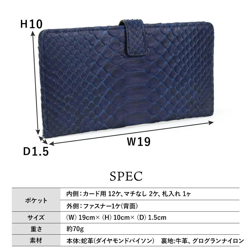 藍_マヨルカ_サイズ