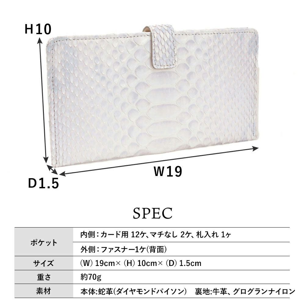 ミスティパール_マヨルカ_サイズ